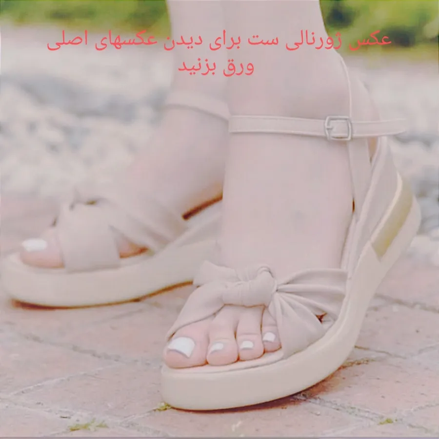صندل گره ای لژدار