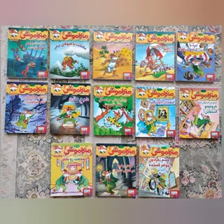 مجموعه 13 جلدی کتاب کودک