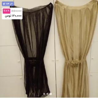 پرده پشت دری