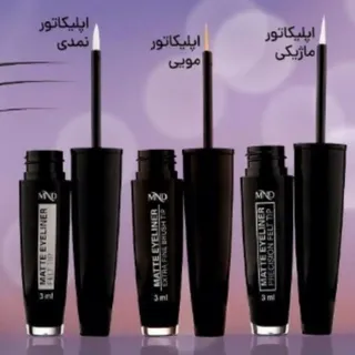 خط چشم