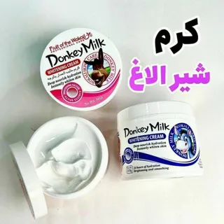 سفید کننده بدن