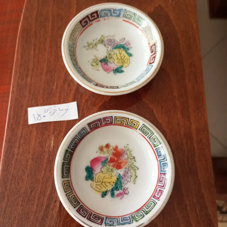 یک جفت ترشی خوری