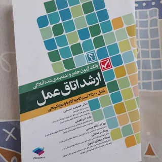 کتاب