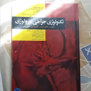 کتاب