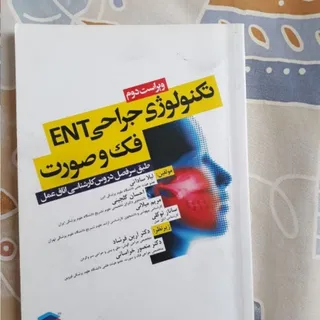 کتاب
