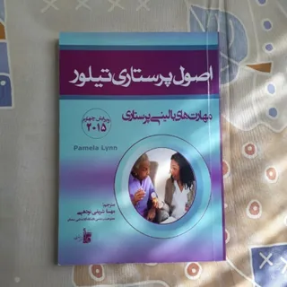 کتاب