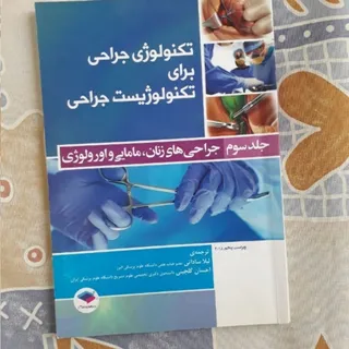 6 تا کتاب