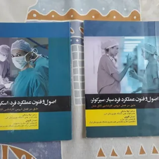 کتاب