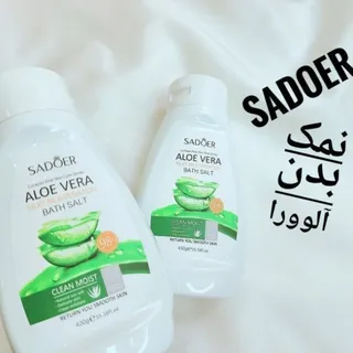 نمک بدن اسکراب