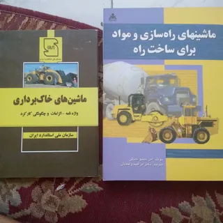کتاب