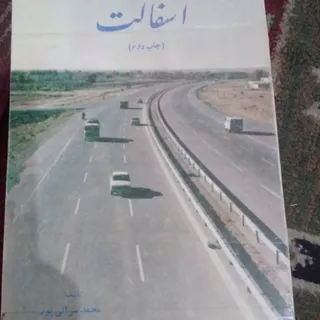 کتاب