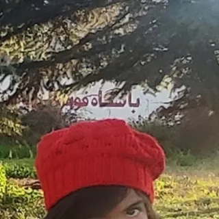 ست شال و کلاه