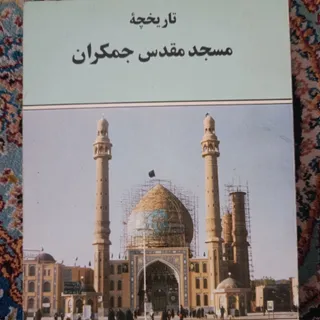 کتاب حراج