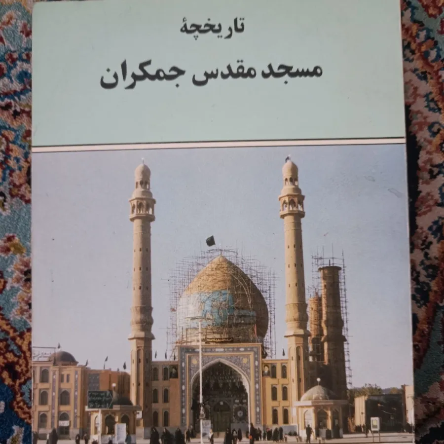 کتاب حراج
