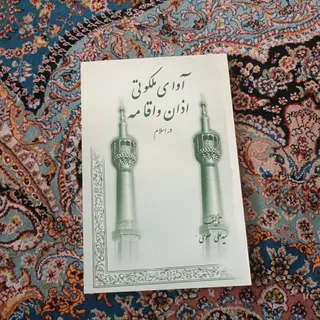 کتاب حراج