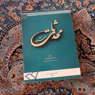کتاب حراج