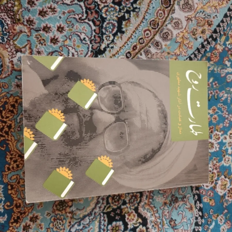 کتاب حراج