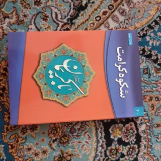 کتاب حراج