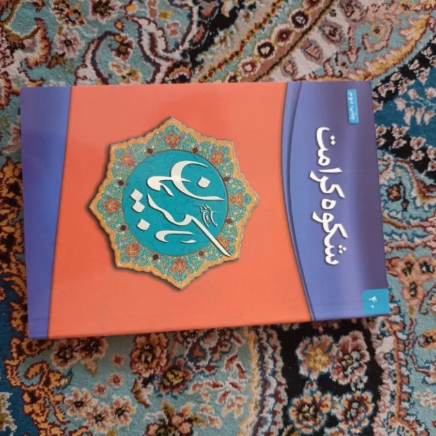 کتاب حراج