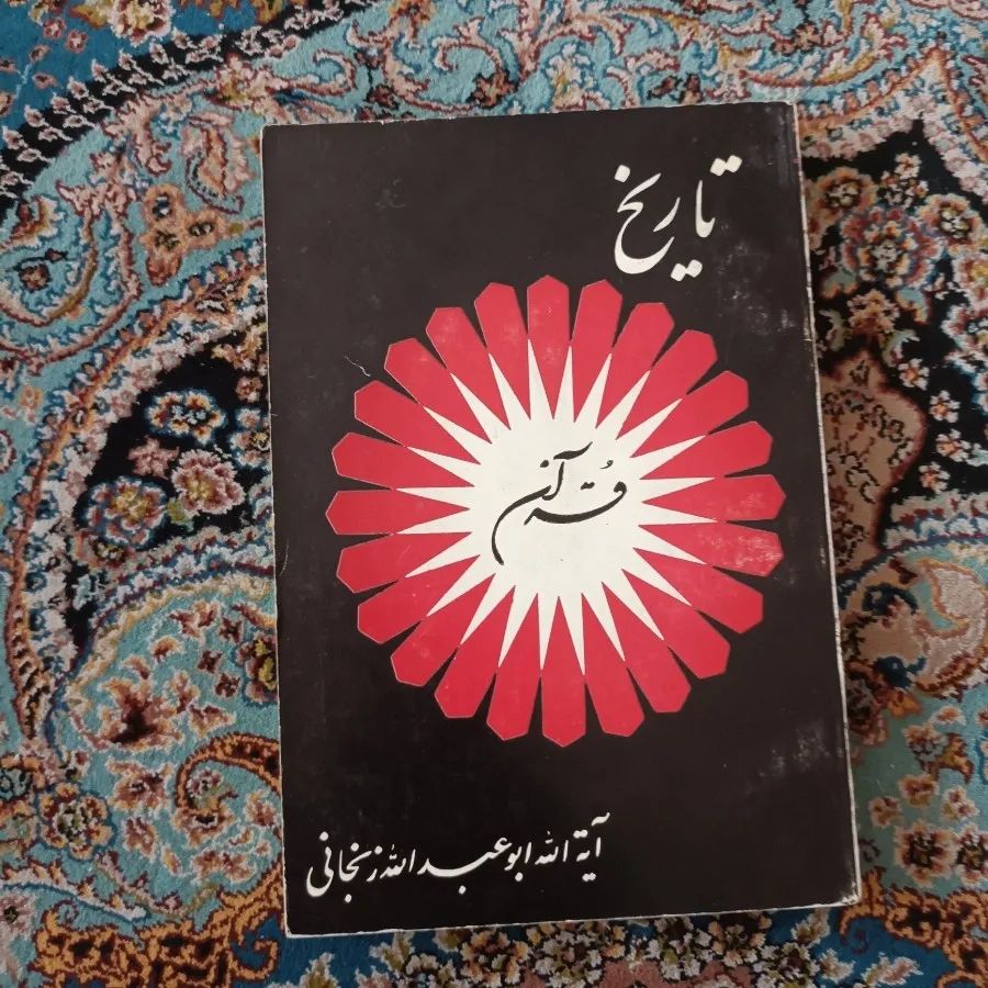 کتاب حراج