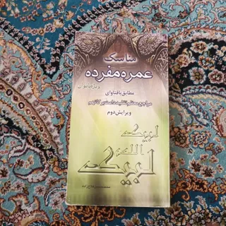 کتاب حراج