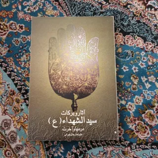 کتاب حراج