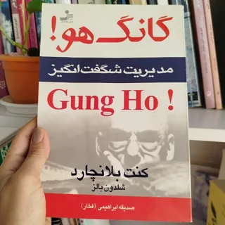 کتاب مدیریت