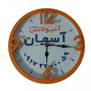 ساعت دیواری عقربه ای بزرگ