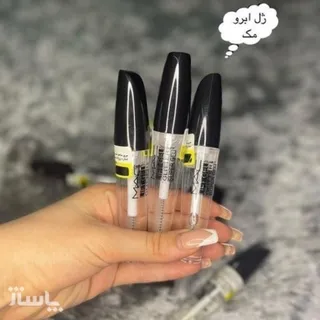 ژل لیفت ابرو مژه مک