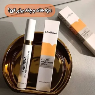 سرم تقویت مژه و ابرو لانب