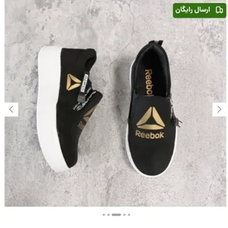 کفش اسپرت بچه گانه