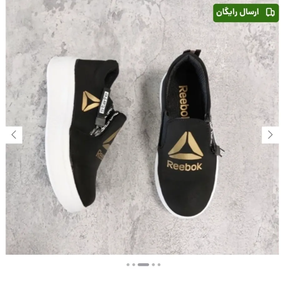 کفش اسپرت بچه گانه