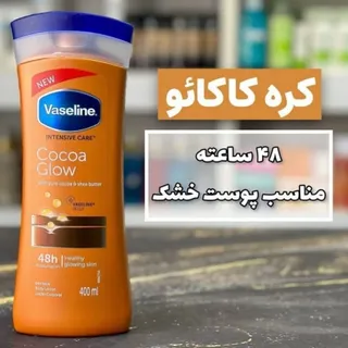 لوسیون