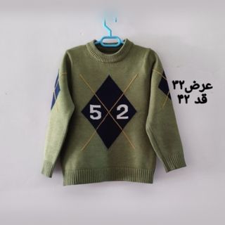 بافت پسرانه