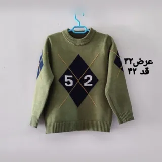 بافت پسرانه