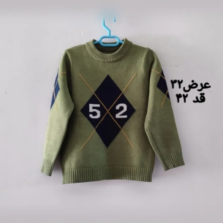 بافت پسرانه