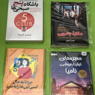 کتاب تخف‌یفات ویژه جلد