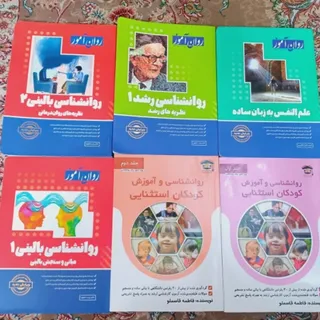 کتاب کنکوری