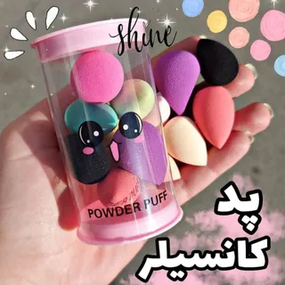 پک تخم مرغی کانتورکانسیلر