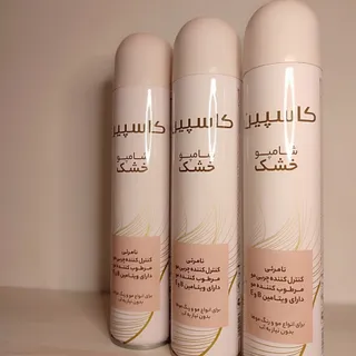 شامپو خشک کاسپین