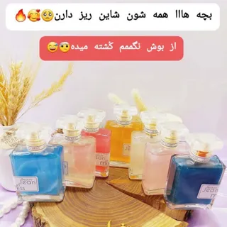 بادی اسپلش شاین جین میس