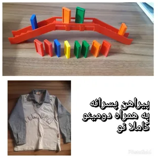 پیراهن پسرانه