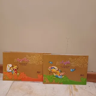 کتاب شعرکودک