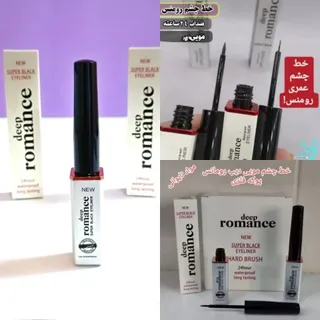 خط چشم مویی دیپ رومنس