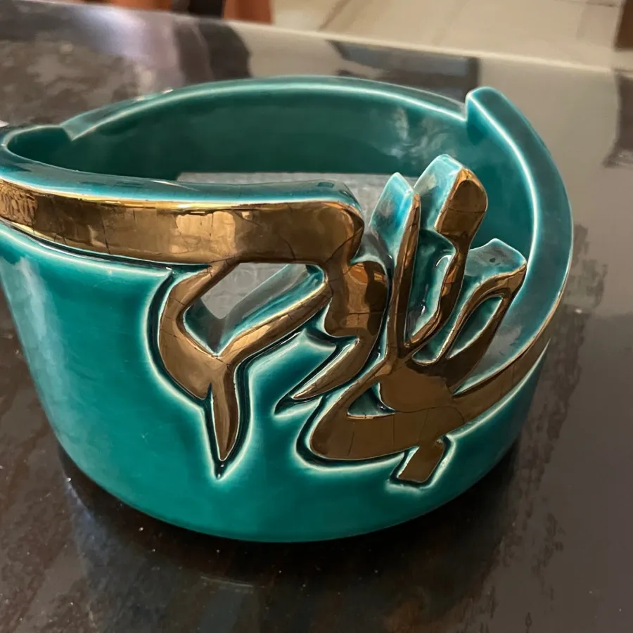 ظرف سرامیک