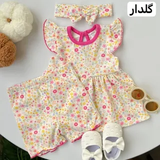 ست سه تیکه نخ