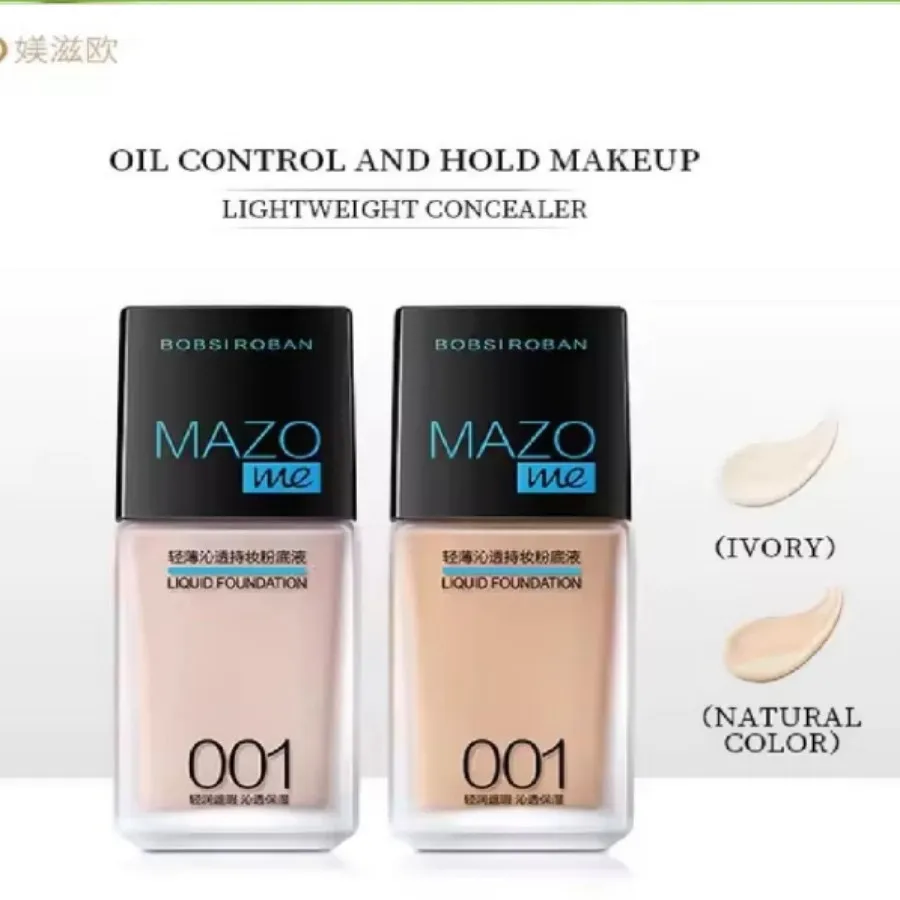 بی بی کرم اروجینال MAZO m
