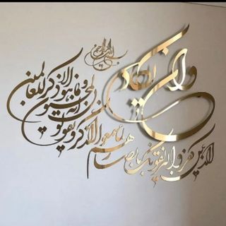 تابلو و ان یکاد پلکسی