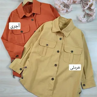 شومیز دخترونه