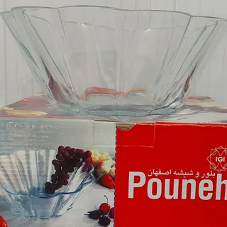 میوه خوری